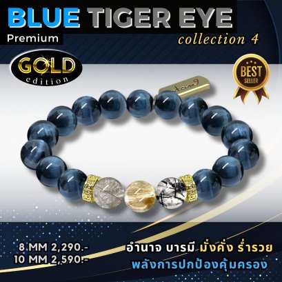 Blue Tiger Eye Premium Collection 4