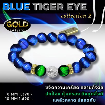 Blue Tiger Eye Collection 2