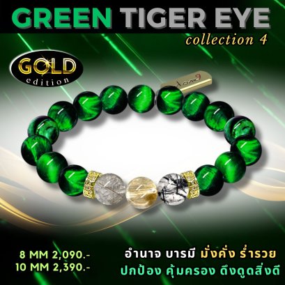 Green Tiger Eye Collection 4