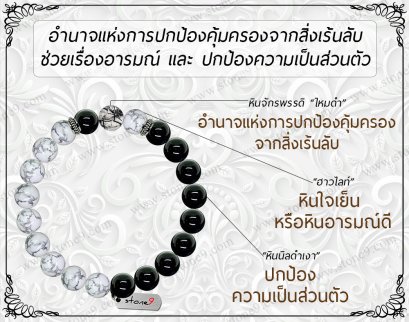 Howlite&Black Onyx 8&10 MM