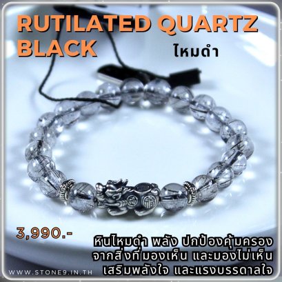 ภาพสินค้าจริง (ส่งเส้นเดียวกับในรูป)