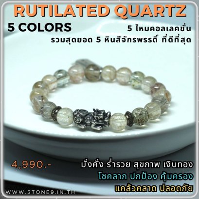 ภาพสินค้าจริง (ส่งเส้นเดียวกับในรูป)