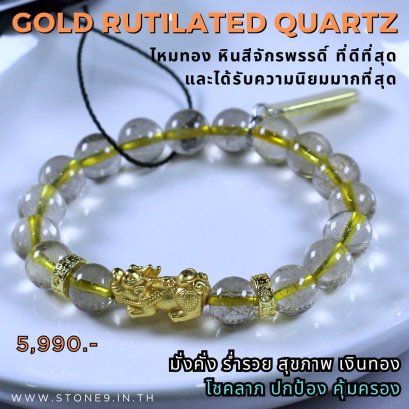 ภาพสินค้าจริง (ส่งเส้นเดียวกับในรูป)