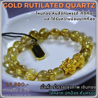 ภาพสินค้าจริง (ส่งเส้นเดียวกับในรูป)