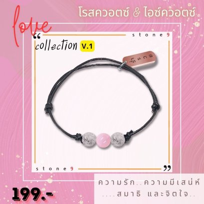 love collection 1