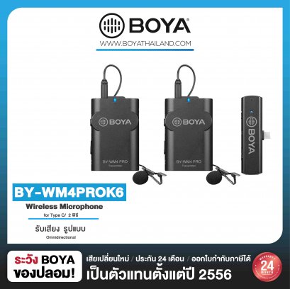 BOYA BY-WM4 PRO K6 Wireless Microphone  Type-C (Android)