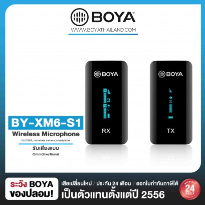 Boya BY-XM6-S1 2.4GHz Ultra-compact Wireless Microphone