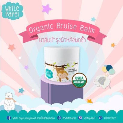 ORGANIC BRUISE BALM