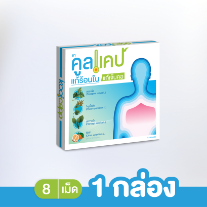 สินค้าทั้งหมด - nattgroup