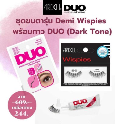 Ardell & Duo SET A&D 3 DUO STRIPLASH ADHESIVE DARK TONE + ARDELL DEMI WISPIES BLACK