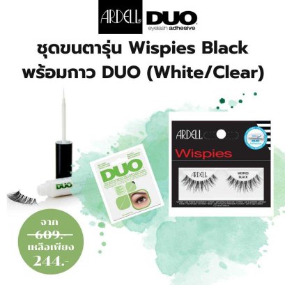 Ardell & Duo SET A&D 5 DUO BRUSH ON STRIPLASH ADHESIVE WHITE CLEAR + Ardell WISPIES WISPIES BLACK
