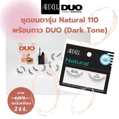 Ardell & Duo SET A&D 7 DUO BRUSH ON STRIPLASH ADHESIVE DARK TONE + Ardell NATURAL 110 BLACK