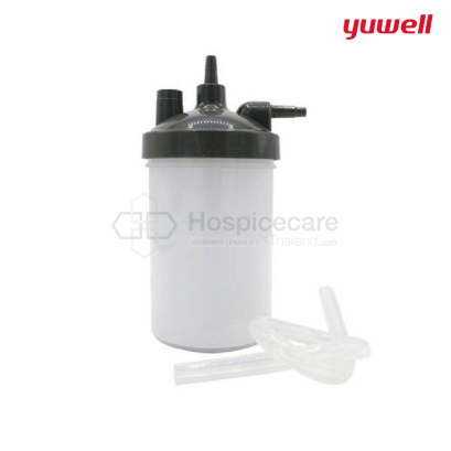 กระบอกน้ำสำหรับเครื่องผลิตออกซิเจน Yuwell รุ่น 8F 3AW,5AW