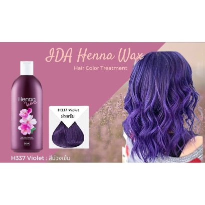 IDA Henna Wax Color Treatment – Violet 400ml ครีมเคลือบสีพร้อมบำรุงเส้นผม ด้วยสารสกัดจากเฮนน่าที่เป็นธรรมชาติ