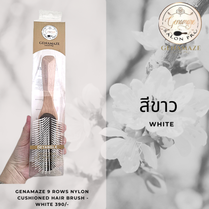 Genamaze 9 Rows nylon  cushioned hair brush - White หวีแปรงไนล่อนด้ามไม้ ใช้ในการจัดแต่งทรงผม