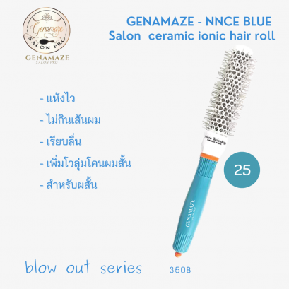 Genamaze - NNCE-Blue  25mm ceramic ionic + nano technology hair styling combหวีแปรงเซรามิคไนล่อนสำหรับจัดแต่ง