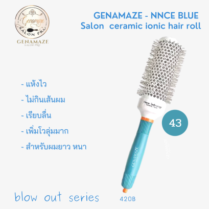 Genamaze - NNCE-Blue  43mm ceramic ionic + nano technology hair styling combหวีแปรงเซรามิคไนล่อนสำหรับจัดแต่ง