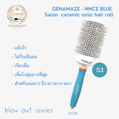 Genamaze - NNCE-Blue  53mm ceramic ionic + nano technology hair styling combหวีแปรงเซรามิคไนล่อนสำหรับจัดแต่งทร