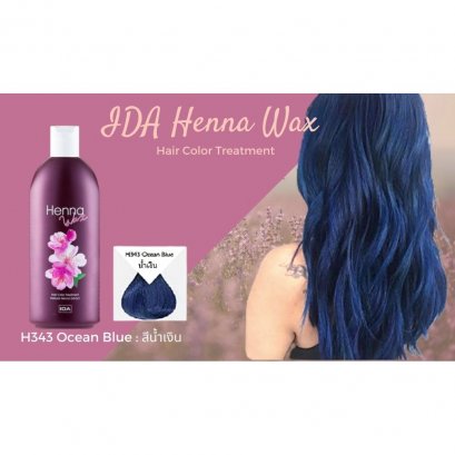 IDA Henna Wax Color Treatment – Ocean Blue 400ml ครีมเคลือบสีพร้อมบำรุงเส้นผม ด้วยสารสกัดจากเฮนน่าที่เป็นธรรมชาติ