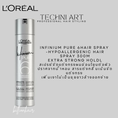Loreal Infinium pure 6hair spray  -Hypoallergenic hair spray 300m Extra strong hold
