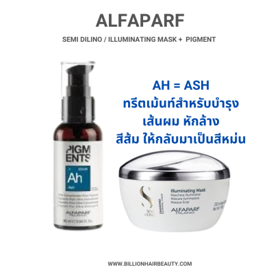 Alfaparf pigment 90ml .1 ASH - Alfaparf illuminating mask 200ml