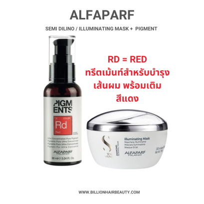 Alfaparf pigment 90ml .6 RED- Alfaparf illuminating mask 200ml