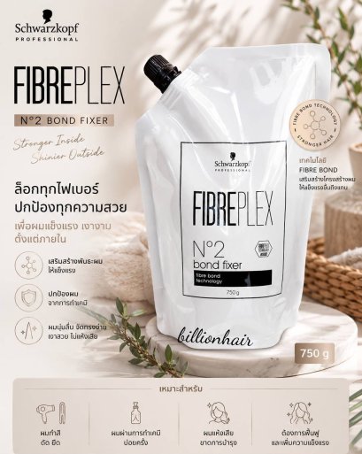 Schwarzkopf Fibreplex No.2 Bond sealer 750ml