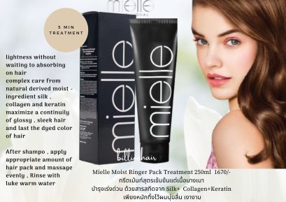 Mielle Moist Ringer Pack Treatment 250ml