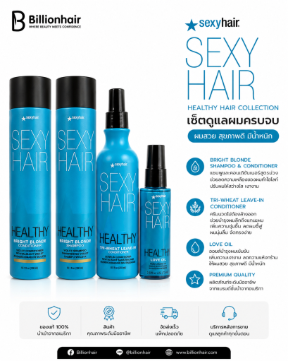 Sexyhair-brightblondeSET4