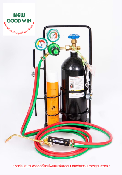 ชุดเชื่อมสนาม 0.5Q NEW GOOD WIN