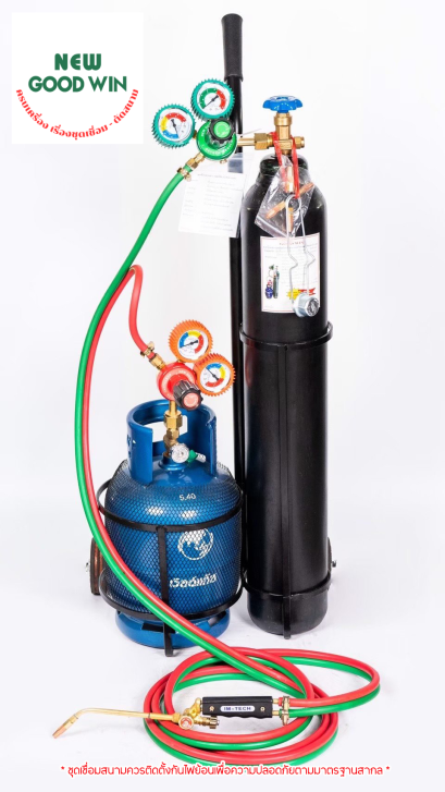 ชุดเชื่อมสนาม 1.5Q NEW GOOD WIN