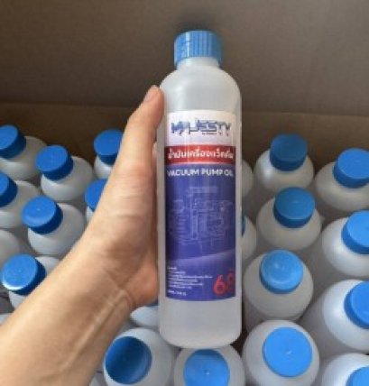 น้ำมันแวคคั่ม 330ml. Majesty
