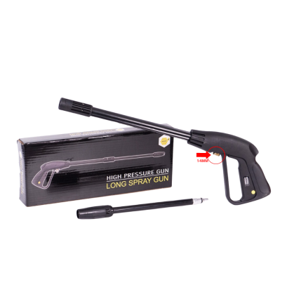 ปืนยาวอย่างดี AG-275 ยี่ห้อ IMPERIAL WASHER