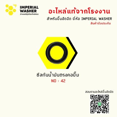 ปืนล้างอัดฉีด สายอัดฉีด สายเครื่องอัดฉีด