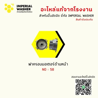 เครื่องอัดฉีดแรงดันสูง ปืนอัดฉีดน้ำ  ปืนล้างอัดฉีด