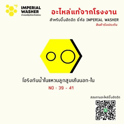 เครื่องฉีดน้ำ ปั้มน้ำจุ่ม  ปั้มอัดฉีดล้างรถ