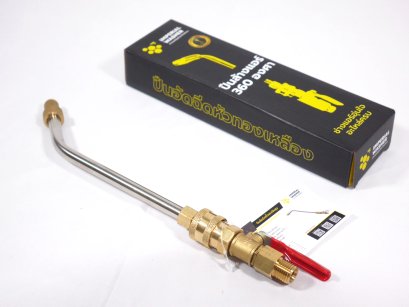 ปืนอัดฉีด หมุนได้360 ล้างอัดฉีด