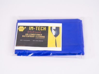 ผ้าใบล้างแอร์ ขนาด 200x230x300 CM ยี่ห้อ IM-TECH