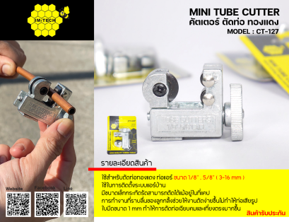 แอร์ไดกิ้น ช่างแอร์ดีดี Daikin