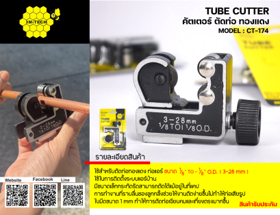 อบรมแอร์ แอร์ไดกิ้น ช่างแอร์ดีดี