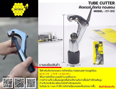 แอร์ไดกิ้น Daikin ช่างแอร์ดีดี