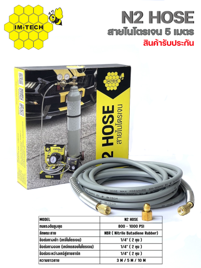 อบรมงานแอร์ ชุดเช็ครั่วไนโตรเจน สายไนโตรเจน