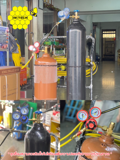 ชุดเชื่อม-ตัด-เผาสนาม6Q ชุดเชื่อมสนามพร้อมอุปกรณ์ ชุดตัดสนามแก๊ส LPG 6Q
