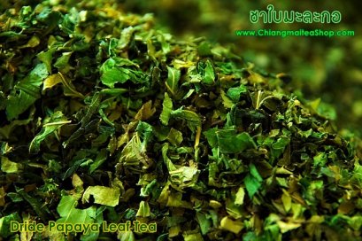 ชาใบมะละกอ