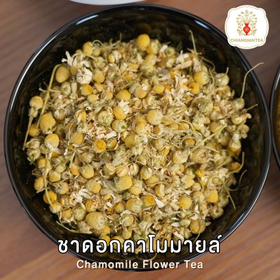 คาโมมายล์