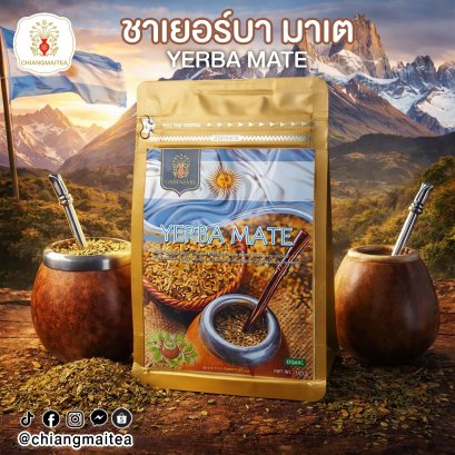 ชาเยอร์บา มาเต-yerba mate