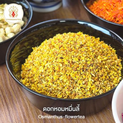 ชาดอกหอมหมื่นลี้