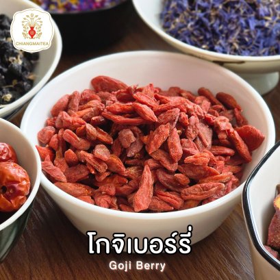 โกจิเบอร์รี่ (Goji Berry)