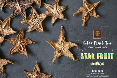 มะเฟือง ชาผลไม้-ดีท็อกซ์ (FruitTea-Detox)