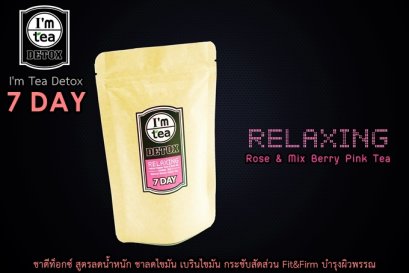ชาดีท็อกซ์ สูตร Relaxing 7DAYS